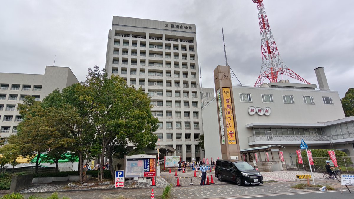 emikawa_jan's tweet photo. 豊橋市 120歳 おめでとう

今日、8月1日で豊橋市は120周年を迎えたに！

1906年8月1日に62番目の市として誕生。
人口のピークは2010年の37万6665人。
かつては県内有数の都市として栄華をきわめ、今は36万人ぐらいでほどほどのポジションに。

豊橋が持つ独特な魅力を大切に、目指せ200周年！ https://t.co/A1UkhhQT0U