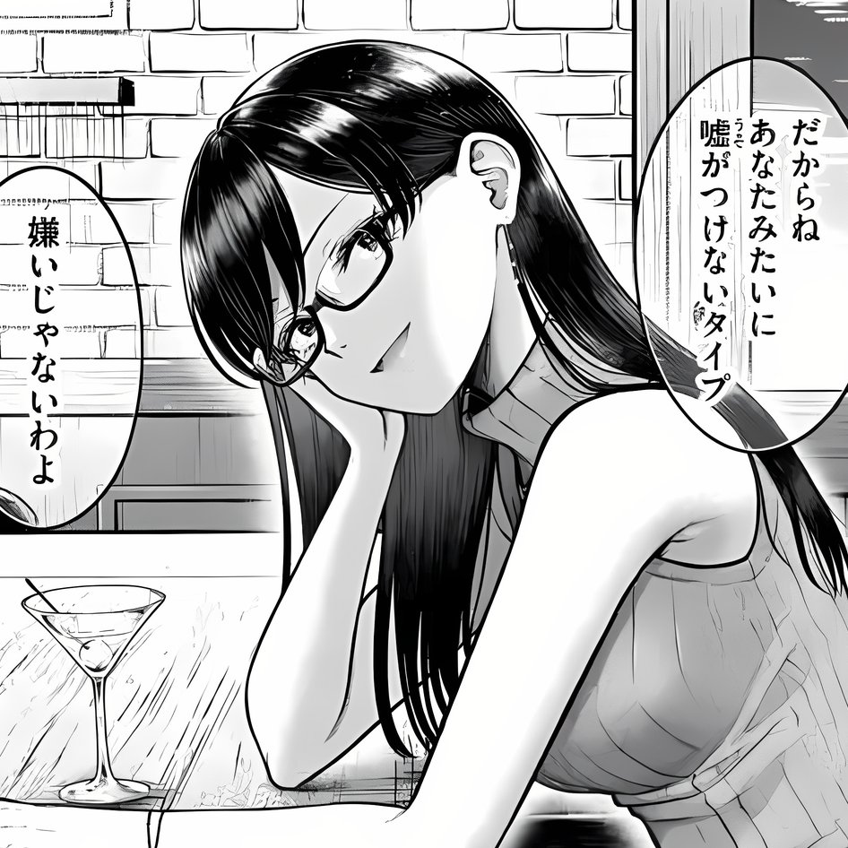 sakuman32's tweet photo. 男の手綱を握る同僚が最高すぎた
広告《PR》▶️https://t.co/tpQWued1Nd https://t.co/9VjnBSUNvW