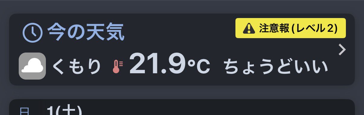 たかむらあや 夏コミ日曜テ23b على X: 