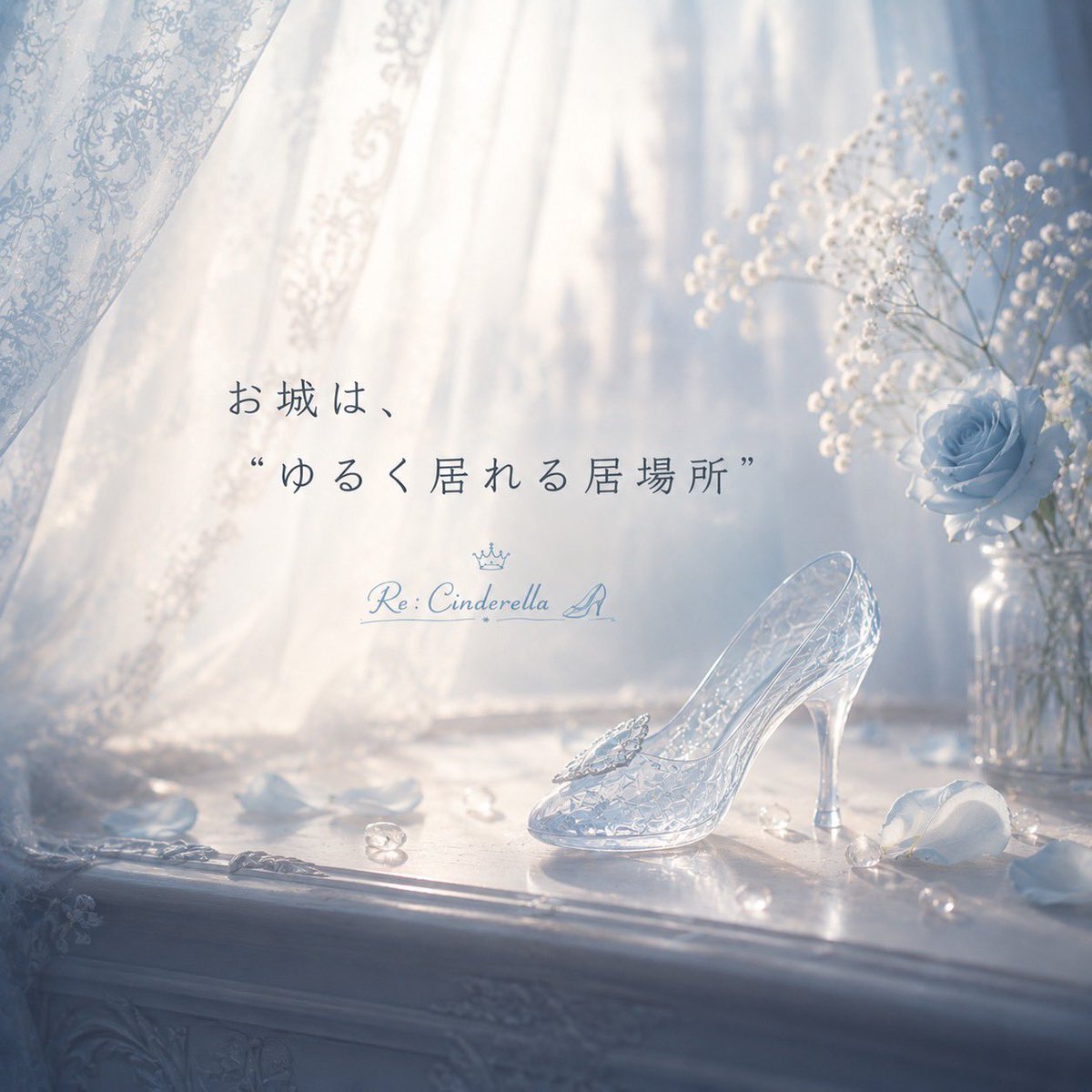 Re_Cinderella's tweet photo. おはようございます🫧
八月もよろしくお願いします🎹 https://t.co/C4P5sakvwA