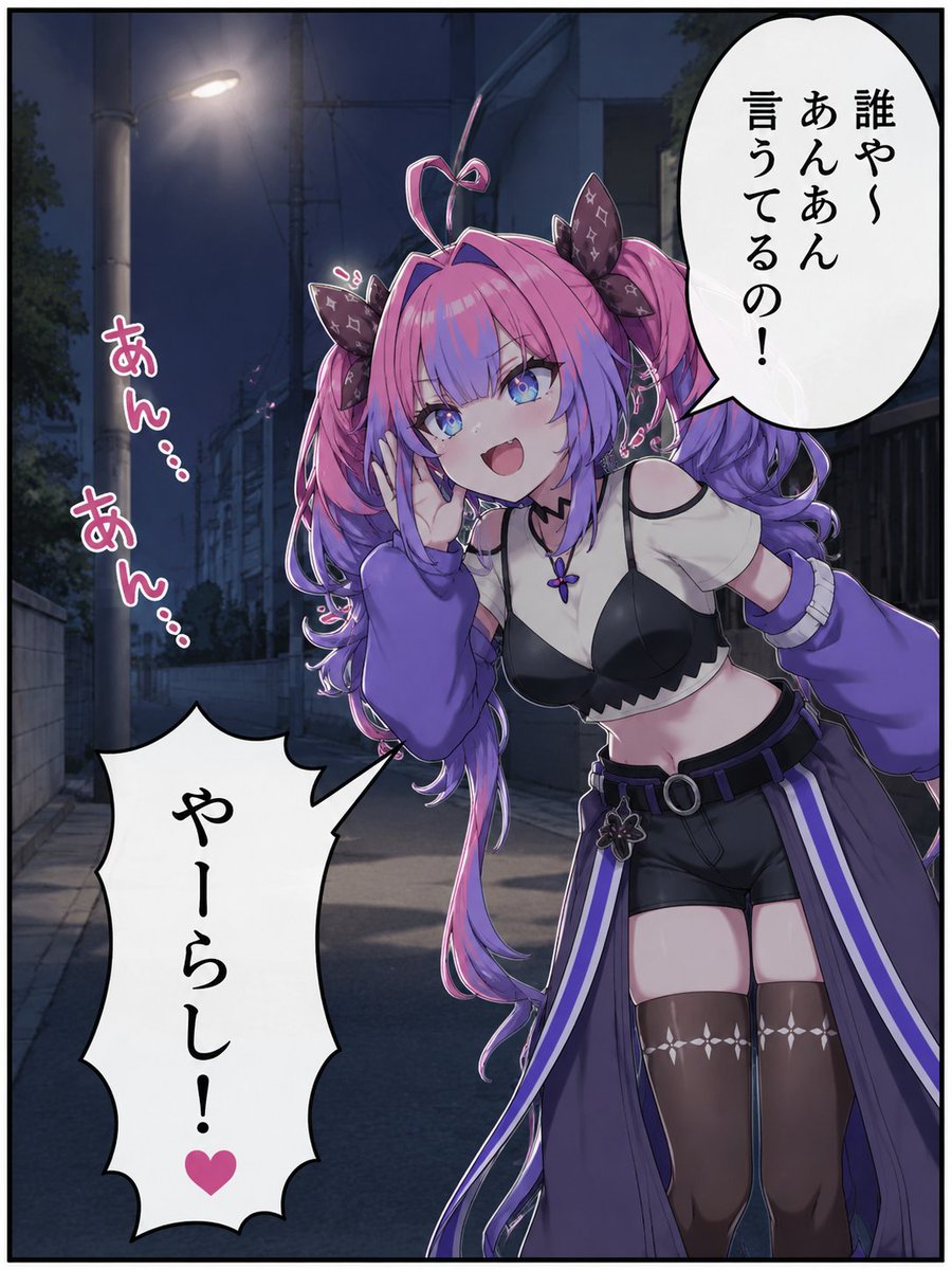 SekAI_AIart's tweet photo. やーらし！？(1/2) https://t.co/CTs5dGFMQz