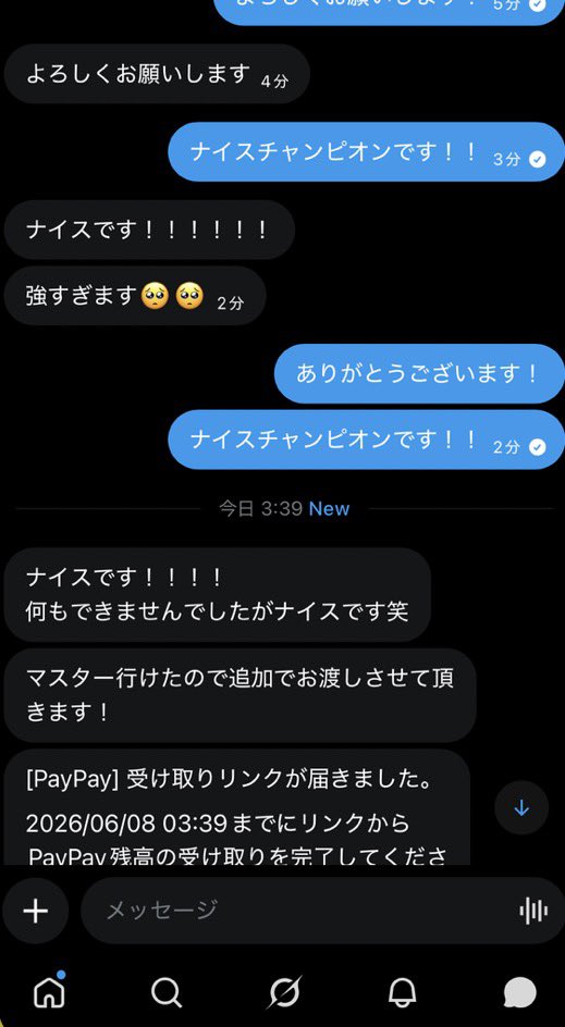 TempestGodTop's tweet photo. 【実績】508件目
ダイヤ爆盛り1時間ありがとうございました！
700盛ってマスターおめでとうございます😭 https://t.co/iGSC01AbS9