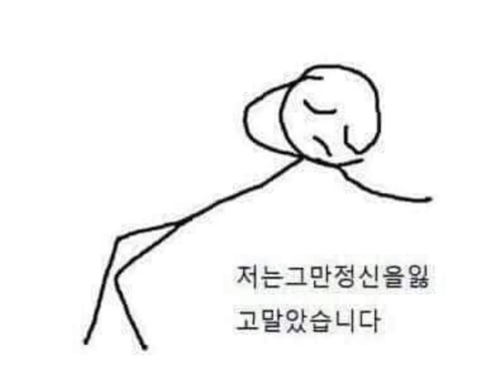 qqpp010101's tweet photo. 주말에 누가 출근함 ㅋㅋ

어..라 정신 차려보니 회사에.. https://t.co/vj6uIAZEve