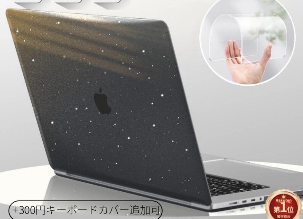 yui_design_free's tweet photo. あまりにも動画の取り込み？が遅すぎて
Macデビューしました👩‍💻✨
こういうカバーを買いたいけど
どれを買っていいのかわからなくて悩んで買えてない…
みなさん、どんなカバーをつけてますか？ https://t.co/7VJkSLX1nl