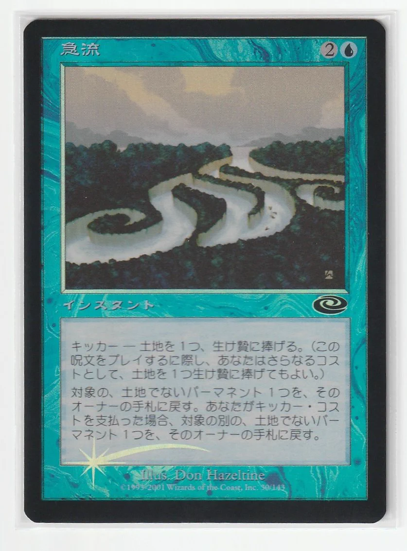 CARDSHOP 黒枠 on X: 