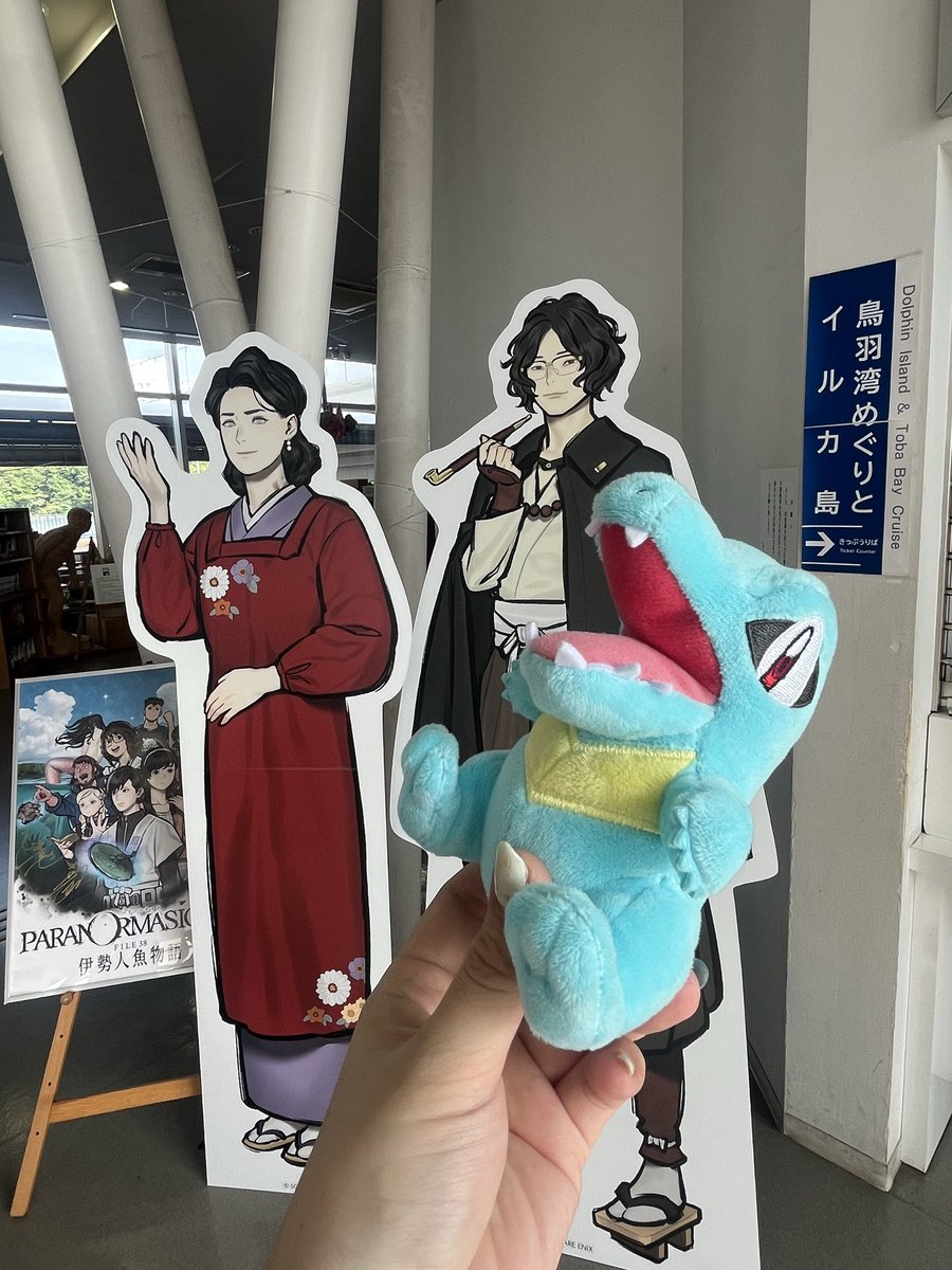 yagiakito's tweet photo. わにちゃん、そーどとゆめこだよ
そーどとゆめこ、わにちゃんだよ https://t.co/E7PJCyTsda
