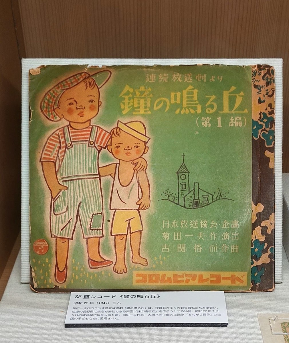 渡部清二 tweet media
