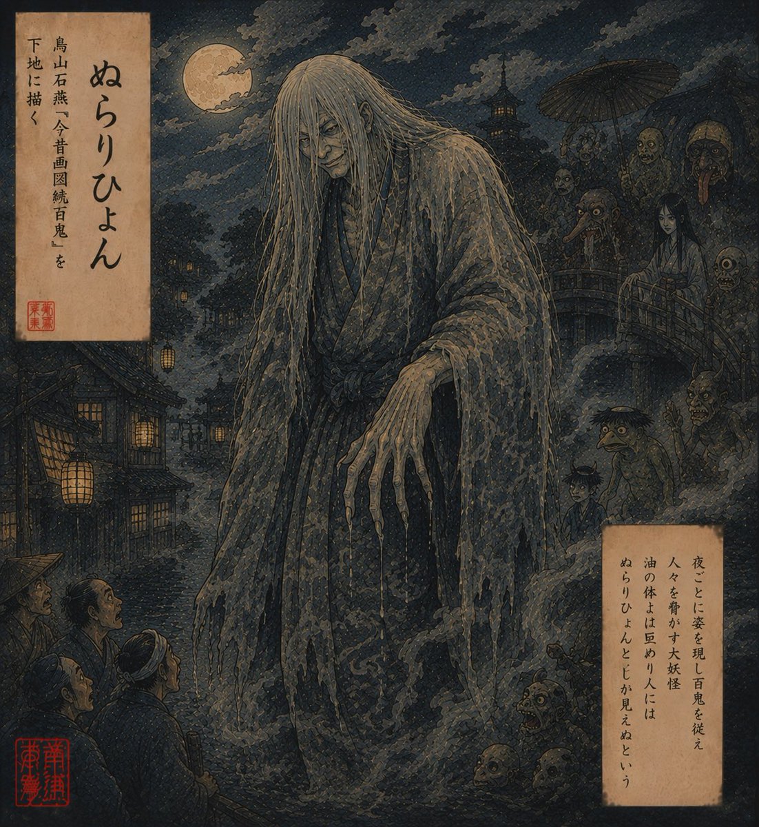 korakuyoshi's tweet photo. チャッピーに描いて貰っている #ai妖怪 

チャッピーは『令和版 百鬼夜行図鑑』と呼んでます

町で出会う妖怪

ぬらりひょん
のっぺらぼう
ひとつ目小僧 https://t.co/5r6449eZRl