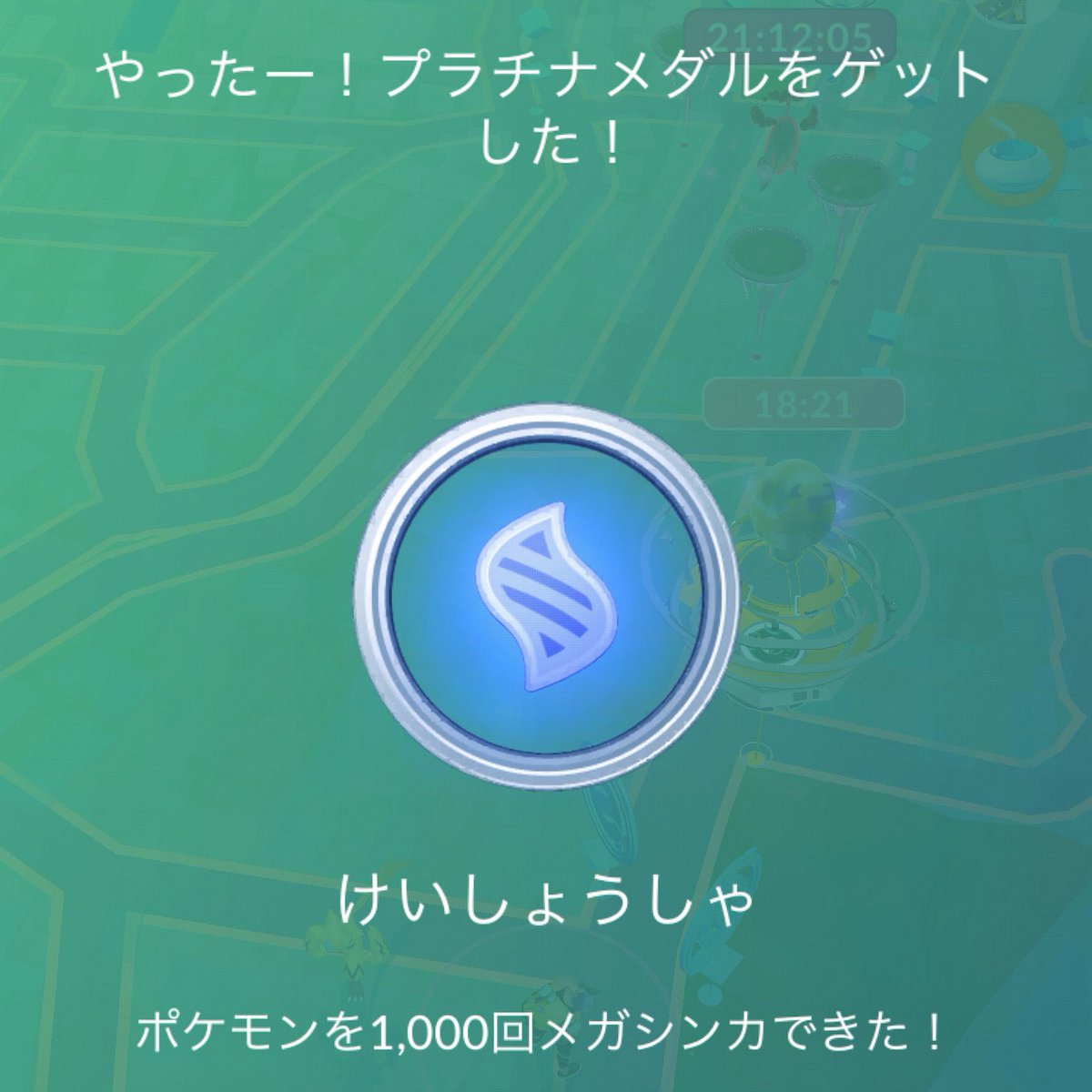 baachiiiiiii's tweet photo. Pokémon GO の楽しさを体験しよう！https://t.co/z0E4QjDwN4 https://t.co/tKmb7w1P8T