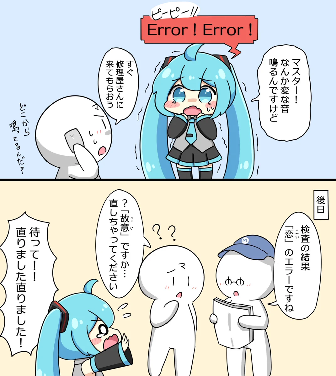 ねこみん (@nukotun) / X