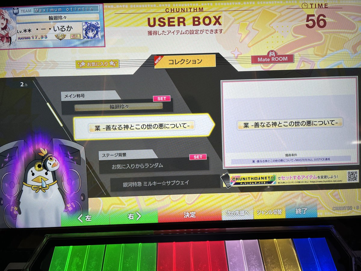 do1phin01's tweet photo. 業 -善なる神とこの世の悪について-
ALL JUSTICE！！！！！！

15＋初AJ❗️❗️❗️❗️
まじで嬉しい！！！！！！！！！！！！！ https://t.co/nxNGhgeXG6