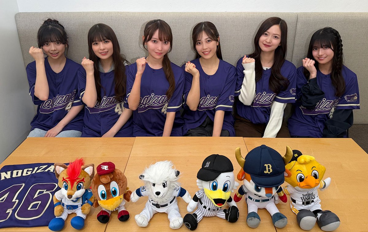 Rakuten__Eagles's tweet photo. 【乃木坂46×パ・リーグ】
／
9/19(土) 福岡ソフトバンク戦に
#乃木坂野球部 のメンバーが来場！
＼

コラボグッズは、本日8/1(土)から受注販売開始📣✨

当日の出演内容は、後日発表いたしますのでお楽しみに⚾💜

👉 https://t.co/1AKkJZT2SX

#RakutenEagles
#強鷲革新 https://t.co/RWvbvkkkSO