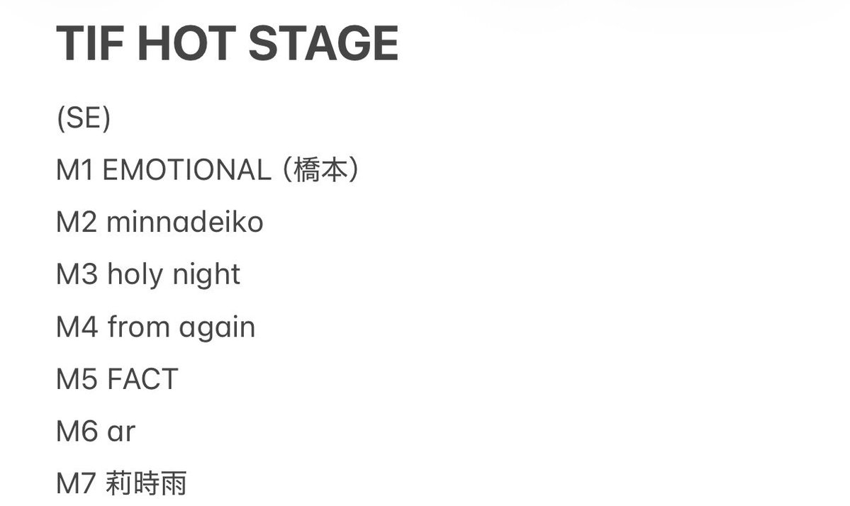 devi_setlist's tweet photo. 8/1（土）TIF
HOT STAGE

#デビアンセトリ https://t.co/PHKhWyRF46