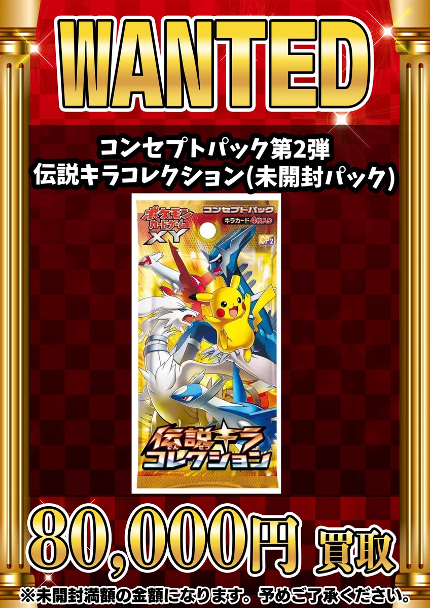 GEKIRIN湘南平塚店【ポケカ専門店】 on X: 