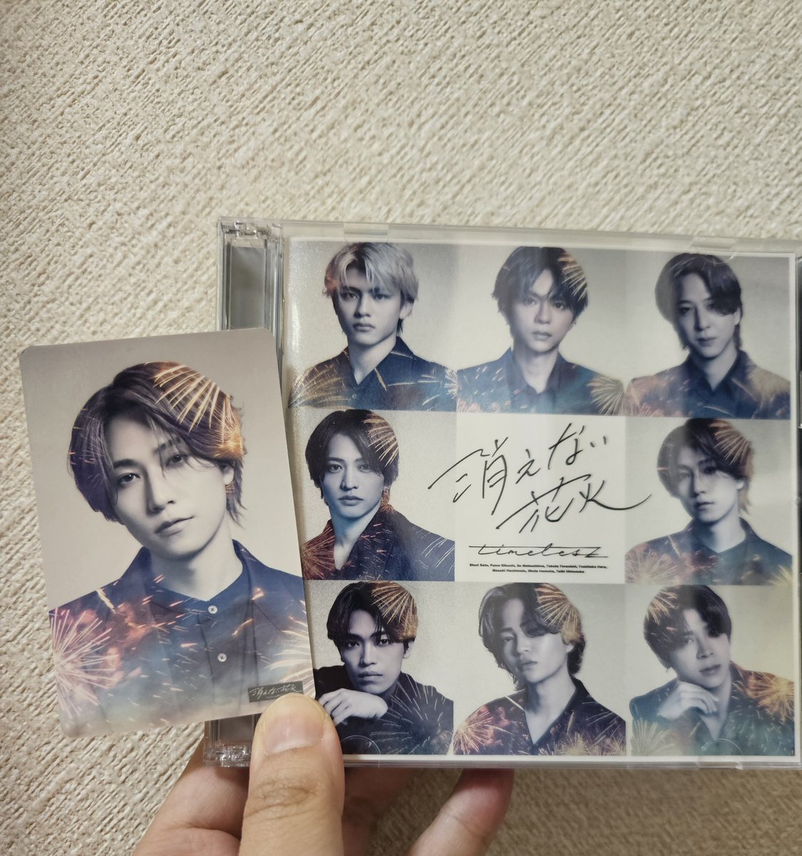 mskbigl0ve's tweet photo. 追い花火分届きました～🎆
やっと初回限定版Aの将生に会えたよ🩷

#timelesz_消えない花火 https://t.co/9UG61Gnyqj