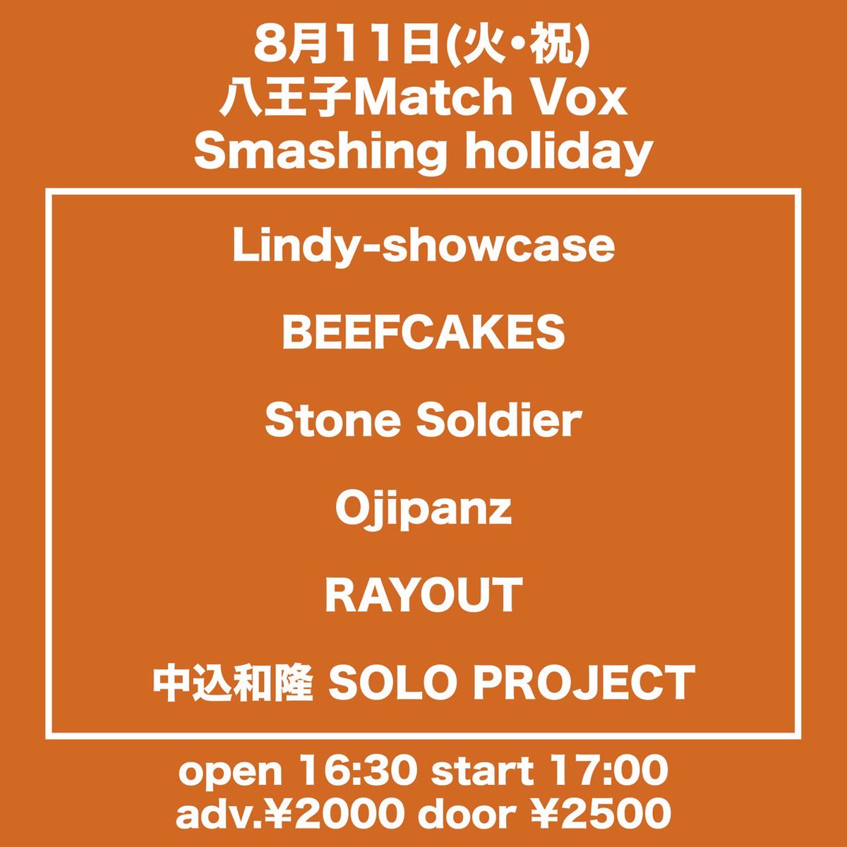 KAMO_Drums's tweet photo. 8/6新曲「BLUE BIRD」
Vo&amp;G MASAKIバースデーリリース‼️
8/1「まだ行ける」
サブスクリリース‼️
LIVE
8/9(日) 元祖ブクロック!フェスティバル
8/11(火.祝)八王子MatchVox
8/22(土)池袋Adm
RtoB Summit Vol.3
御来場お待ちしてます‼️
チケット予約
https://t.co/p8yLkPL7KZ 
#元祖ブクロック #邦ロック https://t.co/RlEbCPDDJj