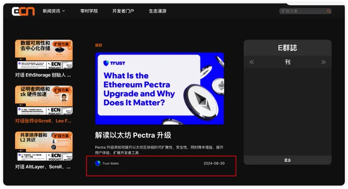 以太坊