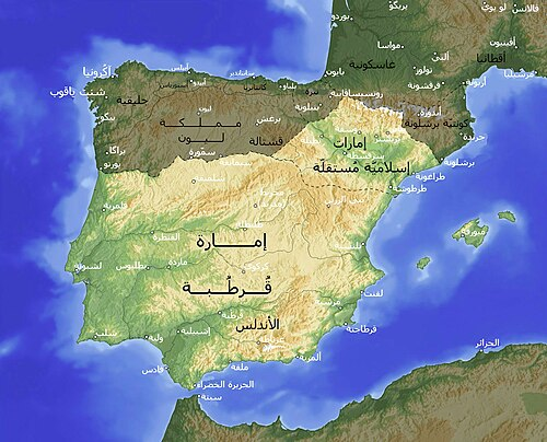 m55244's tweet photo. @AntnMartnLpez1 @sanchezcastejon Al-Andalus is an occupied Muslim territory https://t.co/kCsuSCC7zX