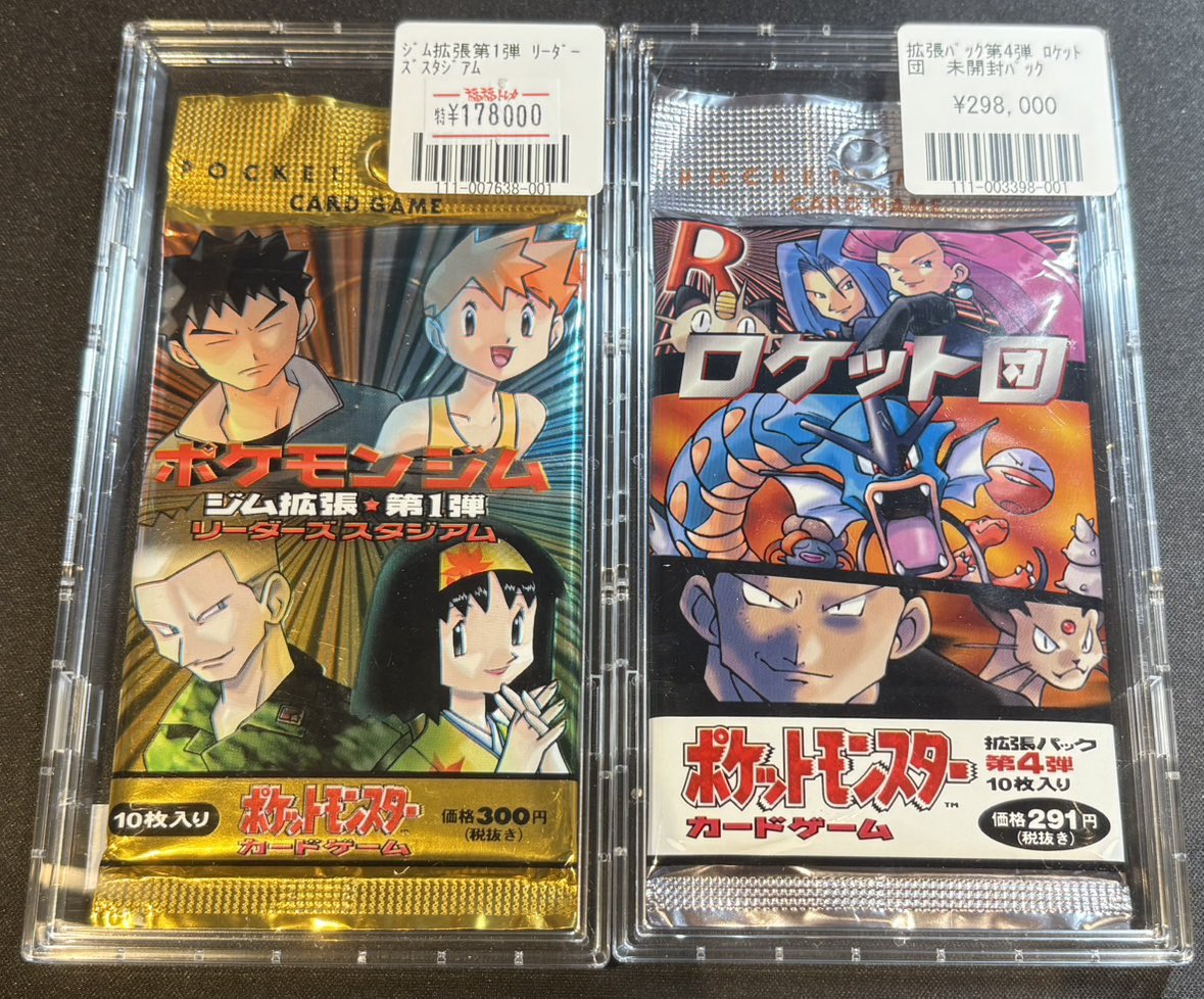 福福トレカ池袋ポケモンカード専門店 本館 on X: 