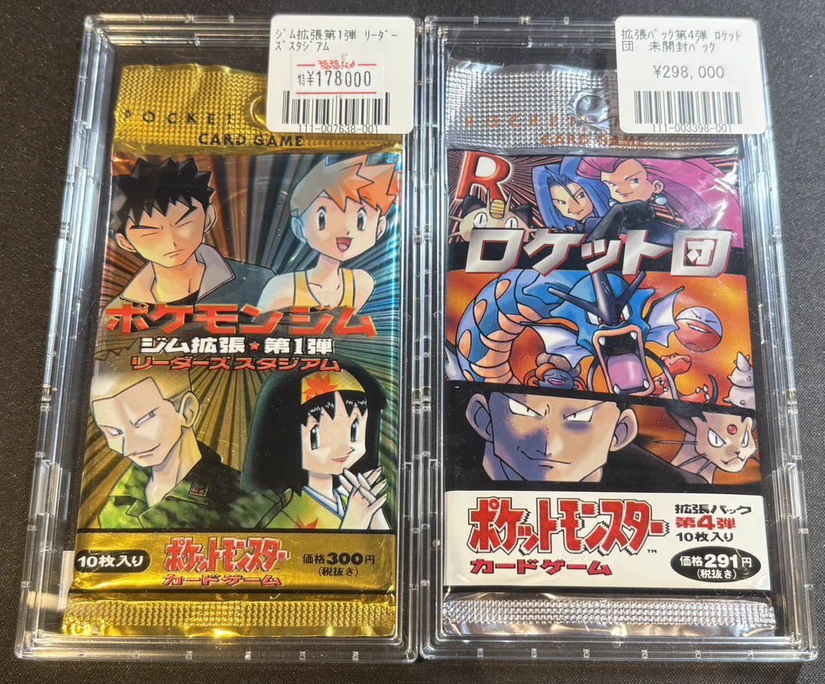 福福トレカ池袋ポケモンカード専門店 本館 on X: 