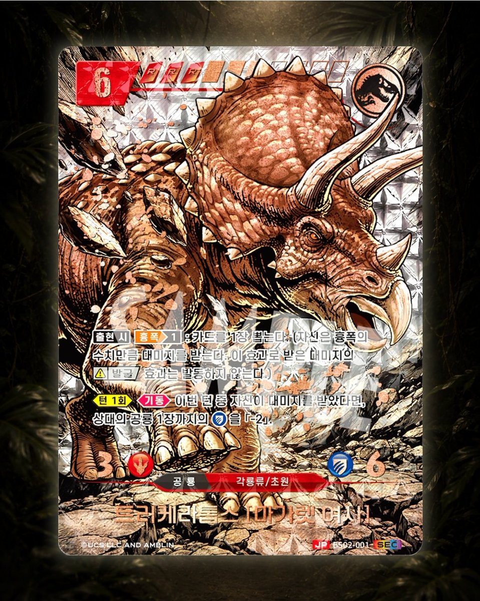 jurassic_korea's tweet photo. New Artworks of @jurassic_tcg are revealed!!

Lady Maragaret from JPTG
Topper Triceratops from Trike Encounter by @_aquariumaster_
T.rex from Chaos Continues by @PaleaRaptor 
and Tylosaurus from JPTG by @FredtheDinoman https://t.co/ybG2FibcBS