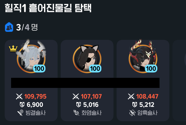 냥파✨️ tweet media