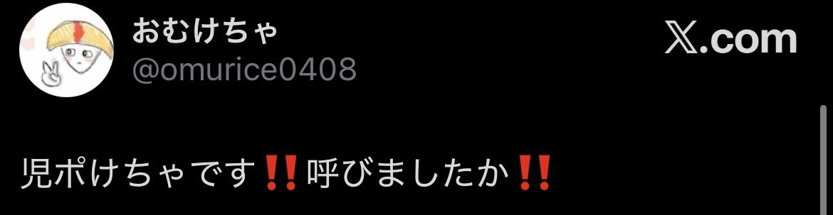 cuwub's tweet photo. @omurice0408 あ、あれ https://t.co/lqSrafvbqT