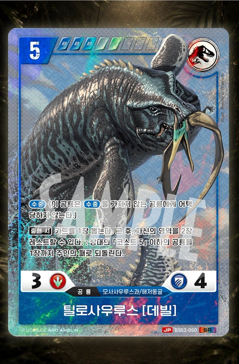 jurassic_korea's tweet photo. New Artworks of @jurassic_tcg are revealed!!

Lady Maragaret from JPTG
Topper Triceratops from Trike Encounter by @_aquariumaster_
T.rex from Chaos Continues by @PaleaRaptor 
and Tylosaurus from JPTG by @FredtheDinoman https://t.co/ybG2FibcBS