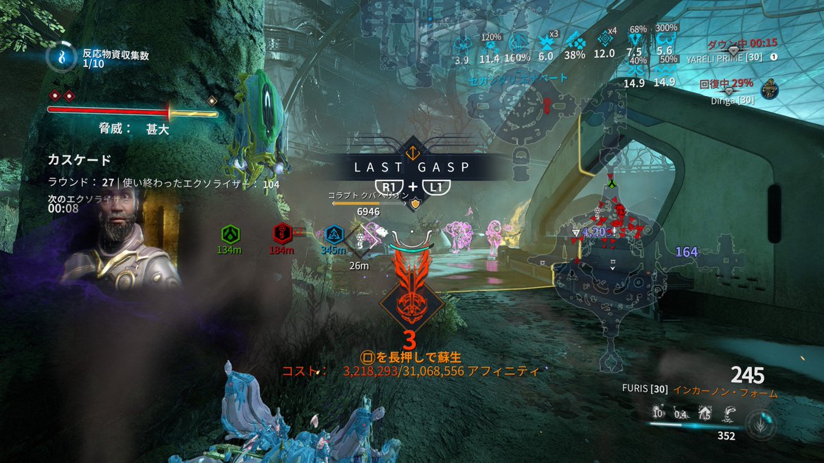 warframe_mirage's tweet photo. 104エクソ ギリギリカンストYareliﾁｬﾝならず… https://t.co/x5SGMxrwdQ