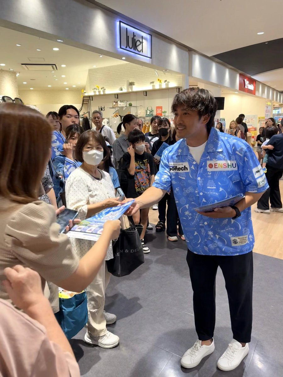Jubiloiwata_YFC's tweet photo. ／
クラブスタッフによるチラシ配布実施中‼️
＼

ただいまアピタ磐田店で、チラシ配布中です！！

小川大貴氏による館内放送は先ほど無事終了✨️

ぜひ起こしください🔥

#ジュビロ磐田 #さあ行こうぜヤマハ https://t.co/93RMrshXLx