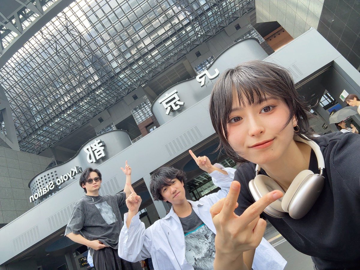 PompadollS's tweet photo. PompadollS、京都着

タワレコ京都店にて17:00からインストアライブ&amp;サイン会🐦‍⬛ https://t.co/26KarmCJwX