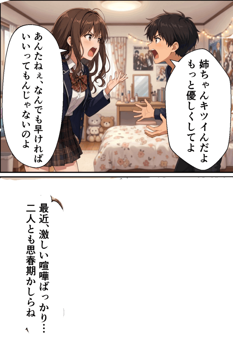 few0088's tweet photo. ママの勘違いも賞味期限がある
(1/7) https://t.co/DLlfU4nAR4
