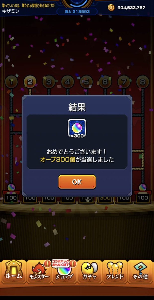 86yoi's tweet photo. サブ機ナイス https://t.co/Jtfb8ZiMJs