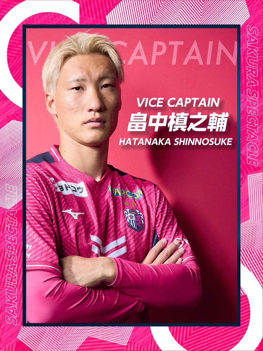 crz_official's tweet photo. 2026/27シーズン キャプテン、副キャプテンが決定しました✨

🌸キャプテン #田中駿汰 選手
「自分の持てる力を最大限発揮し、チームを良い方向へ導けるよう、そしてしっかりと結果を出すことにフォーカスして、ピッチ内外で良い影響を与えられるよう全力で取り組みます」

🌸副キャプテン #香川真司 選手
「駿汰と槙之輔と一緒に、チームが良い方向に進んでいけるよう頑張ります。同時に、選手全員がプロ意識を強く持ち、当たり前のことを当たり前にやっていける集団になれるよう、頑張っていきます」

🌸副キャプテン #畠中槙之輔 選手
「新しいチームで、新しいチャレンジが始まりますが、キャプテンをしっかりとサポートしながら、チームを良い方向へ導けるよう頑張りたいと思います」

https://t.co/FZAm4cfdK2

#セレッソ大阪