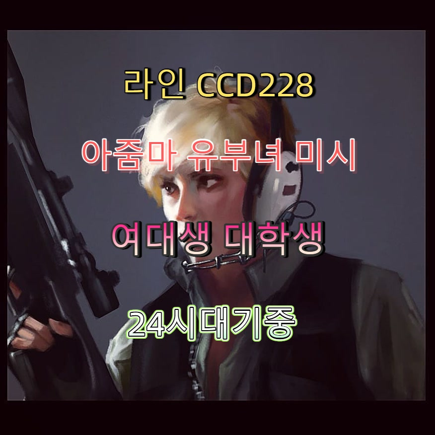 GabrielAth12239's tweet photo. #인천 #오프 #인천건오 #조건 #인천ㅈㄱ 🧘 https://t.co/n12fGNDu2x