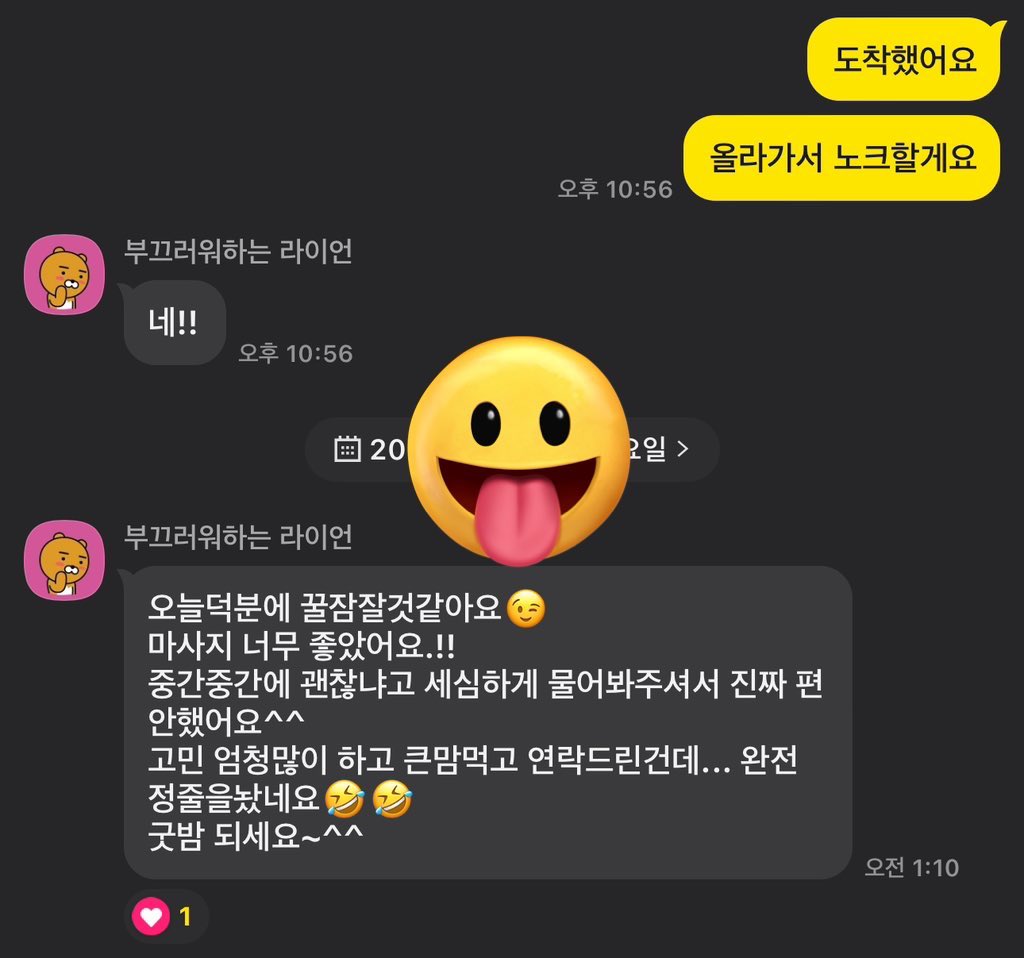 ksd_msg_1365's tweet photo. #여성전용
절대 비밀보장🤫 당일예약가능해요 :)
제대로 된 마사지로 새로움을 느껴보세요

더운 날씨에 시원한 곳에서 힐링!!

나이불문 부담없이 문의 주세요😊 
#대구 #구미 #경산 https://t.co/62LYAeVnMI