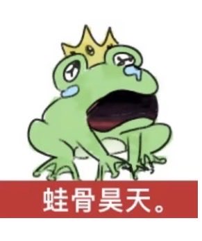 AAAgi8q's tweet photo. @jiajiah_ 蛙骨昊天 https://t.co/NQhuu4VaU1