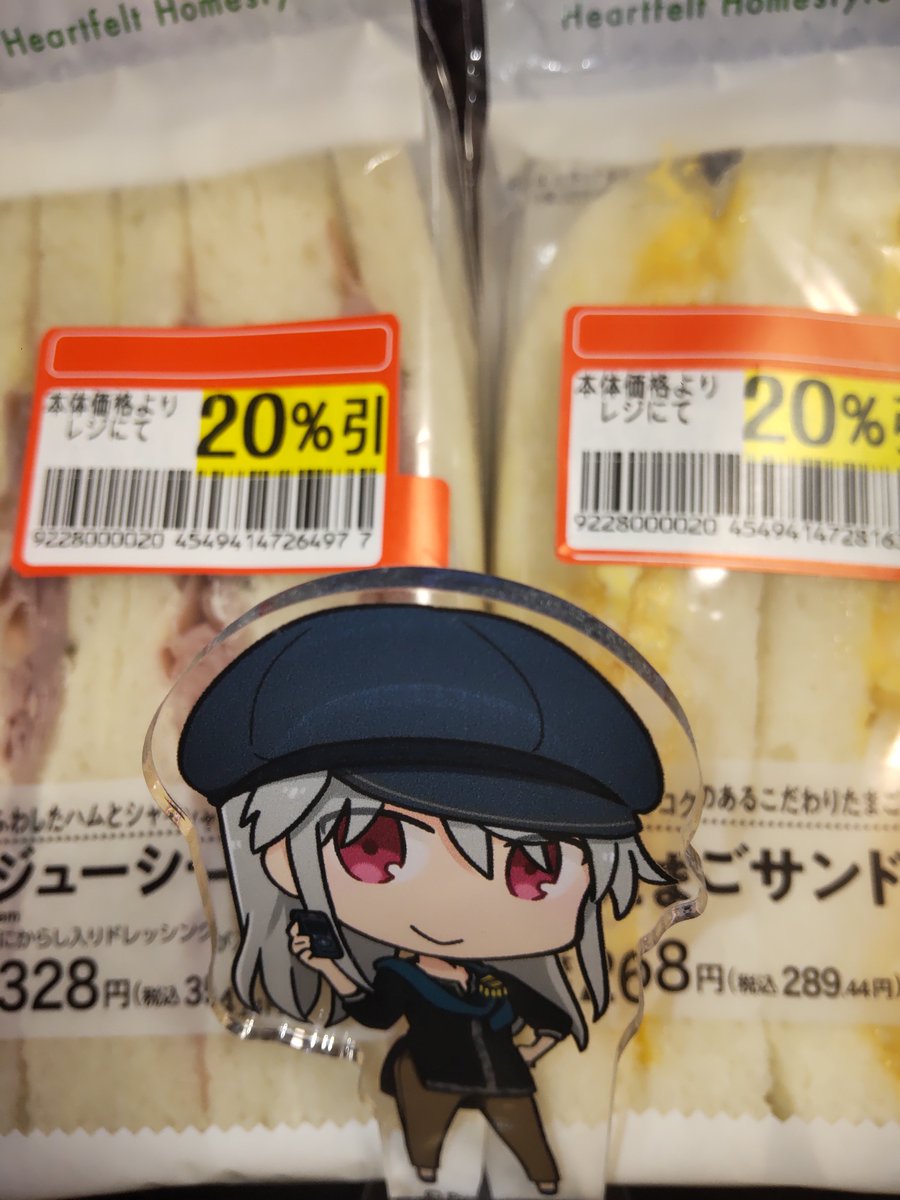 nipanipa2828's tweet photo. サンドイッチ好きが増えたということで、ヴェスちゃん真理ちゃんフミフミの3人で至高のサンドイッチを作るイベントとか来ないですか？何から作るの？小麦k… https://t.co/uHMv8Nxlj3