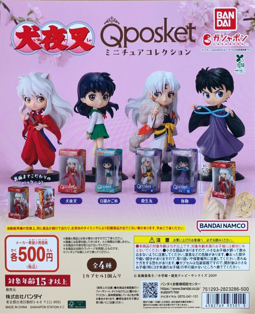 ガチャ王国広島店 on X: 