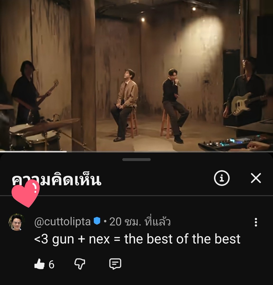 mu_nekk09's tweet photo. ทุกคนใช่พี่ cuttoไหมคะ 🥺🫶💕

<3 gun +nex =
the best of the best 

#guncharlie 
#NEXnattakit https://t.co/33RWdG0jR8