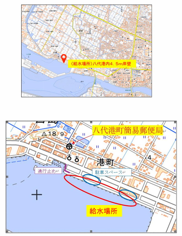 mlit_kyushu_kou's tweet photo. 【八代港での応急給水活動について～給水支援のお知らせ～】
本日も8月1日(土)11:00～14:00の間、下記の場所にて給水支援を行っております。
明日、8月2日(日)も本日と同時刻の11:00～14:00に給水支援を行う予定です。
場所：八代港内　八代市港町　県営６号上屋近く　4.5m岸壁
〒866-0033 熊本県八代市港町97
九州地方整備局が所有する船舶「海輝（かいき）」「海煌（かいこう）」から給水を行うものです。
給水所情報：配布量は1回あたり５リットル程度となります。
給水容器（ポリタンクやペットボトルなど）をご持参の上、お越しください。
また、調査観測兼清掃船が水の補給のため一時的に不在になることがありますので、あらかじめご了承ください。
写真・動画は本日の給水支援の様子です。お越しになる際は道路状況等に十分お気を付けください。
#令和８年熊本地震 #国土交通省 #八代港 #八代市 #給水支援 #飲用水