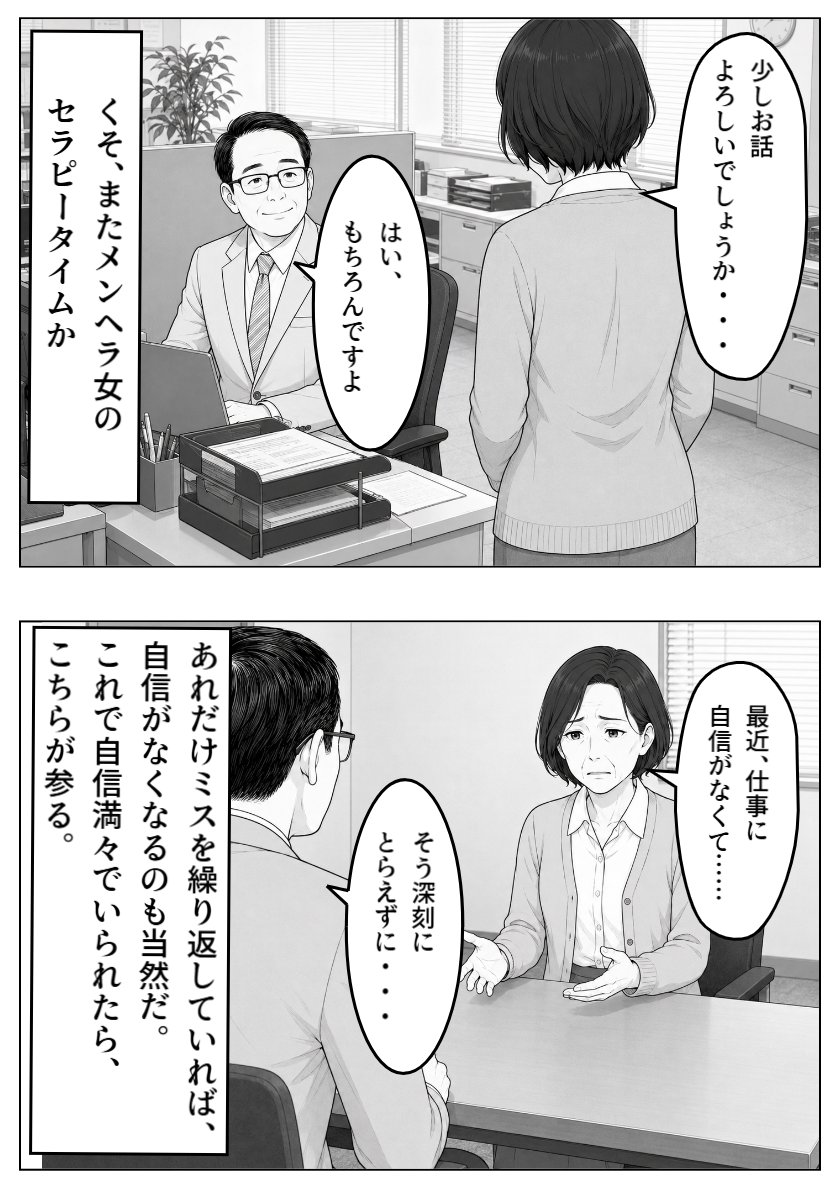 jtc_ojisan2's tweet photo. 異物は排除するのみである

1/7 https://t.co/1IfImr1e6k
