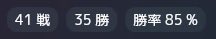 Alicei7a's tweet photo. 命中不安多いので多少の負けは仕方ないけど連勝途切れての2000😇
でも技外し以外負ける構築ほぼなくて勝率85%
#ポケモンチャンピオンズ https://t.co/oGjk17A1jH