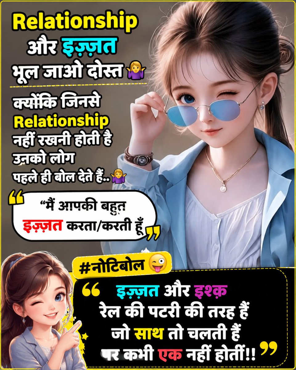 baby292324's tweet photo. The #moment someone says, "I really respect you"...🤷♀️
#Congratulations ! 😂
You've just been promoted from "love interest" to "respected citizen." 🤣
#NotiBol 😜#नोटिबोल
#GoodMorning 🙋♀️#Friends https://t.co/6MzMGKOXBe