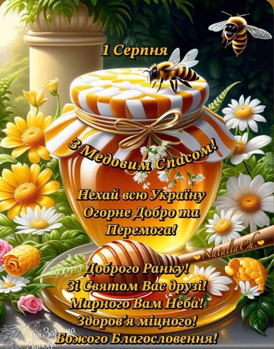 Nataliya tweet media