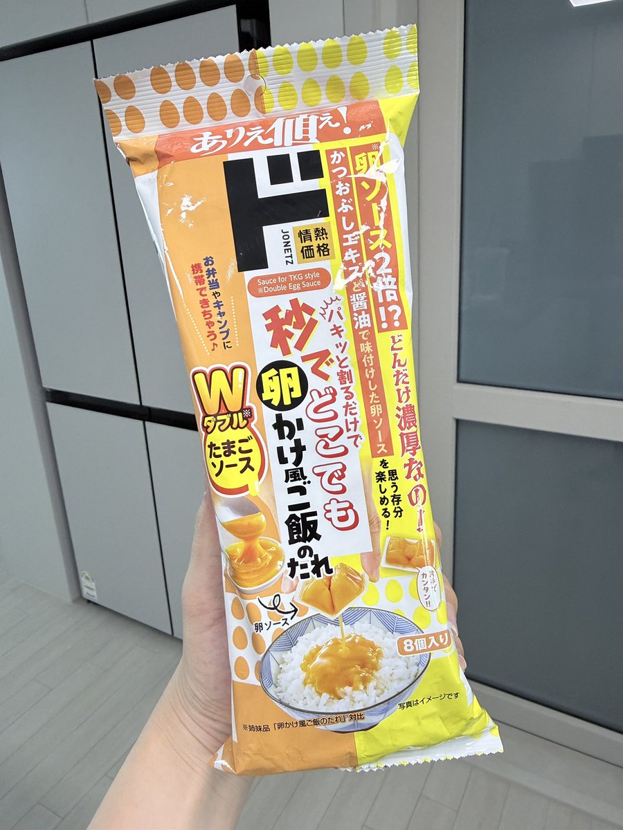 imyuu0901's tweet photo. 韓国で生卵食べるの怖いのと
妊婦だから我慢してたけど、
合法卵かけご飯🤩❤️と思って買ってみた🧚‍♂️
しかしマヨネーズみたいだった…🙄ｶﾅｼﾐ https://t.co/waLMOKs2Vj