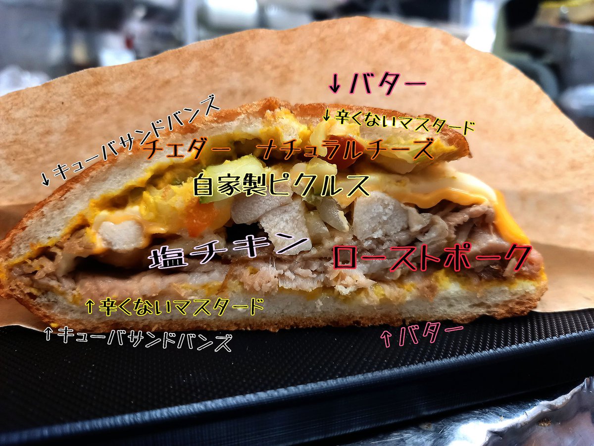 taiyo4th's tweet photo. おはようございます☀

8月の間
あらさわふる里公園での
パンの販売を休止させて頂いております🥯

ご不便をおかけしますが
よろしくお願い致します🙇

お店の方は
通常通り金曜日土曜日日曜日と
やっておりますので是非🥖 https://t.co/50fh7ivIHJ