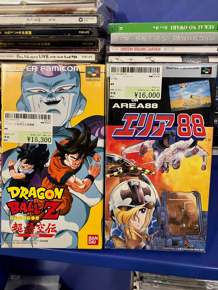 【中古】 超連動論・サインの法則（98年下半期版） ブックマーケット函館美原店（駿河屋） on X: 