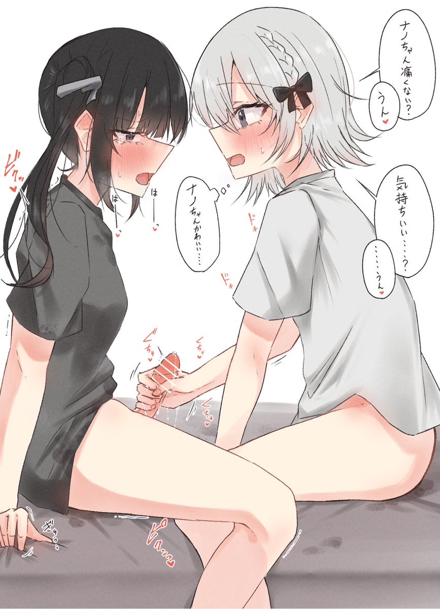 nann57901643289's tweet photo. #まのさばネタバレ
ナノホノftnr https://t.co/gcKR1HL6O9