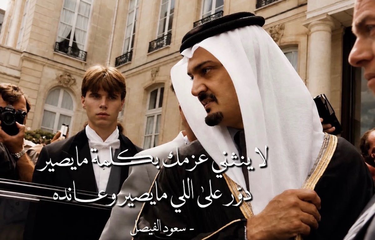 جمال السعودية tweet media
